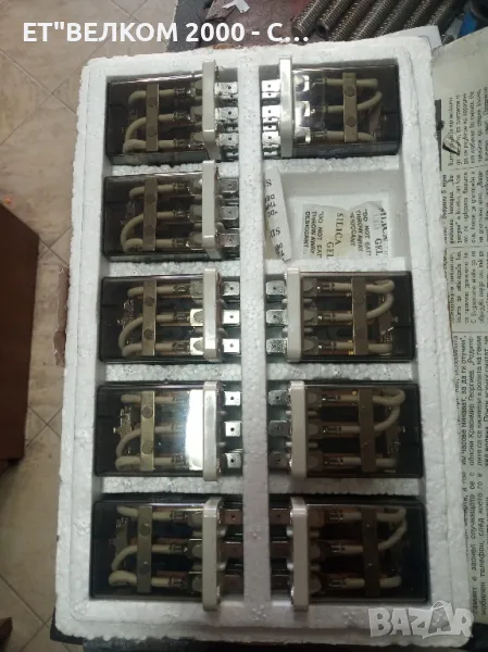 помощни релета 40амп, снимка 1