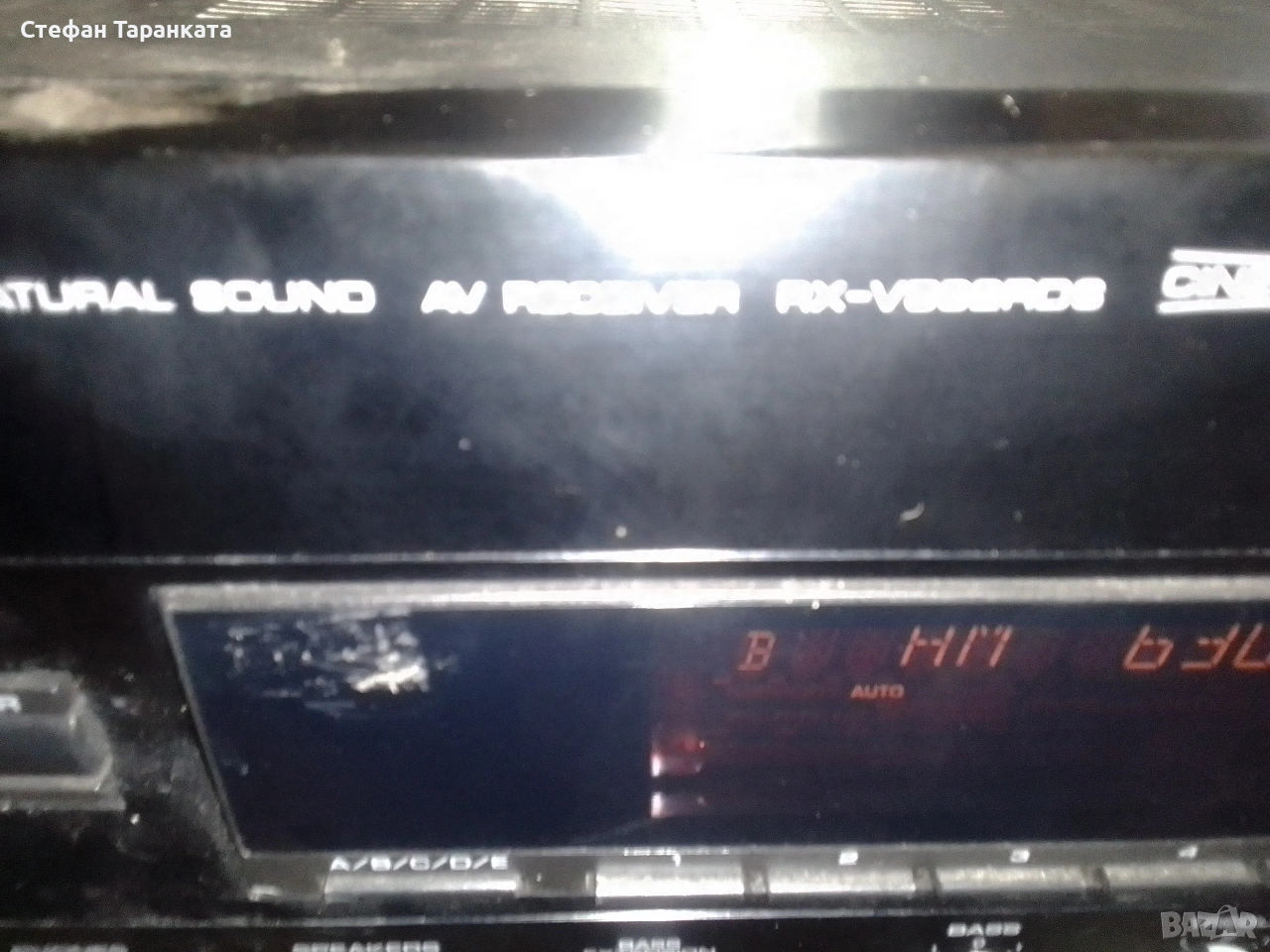 YAMAHA - 7 канален усилвател със радио тунер , снимка 1