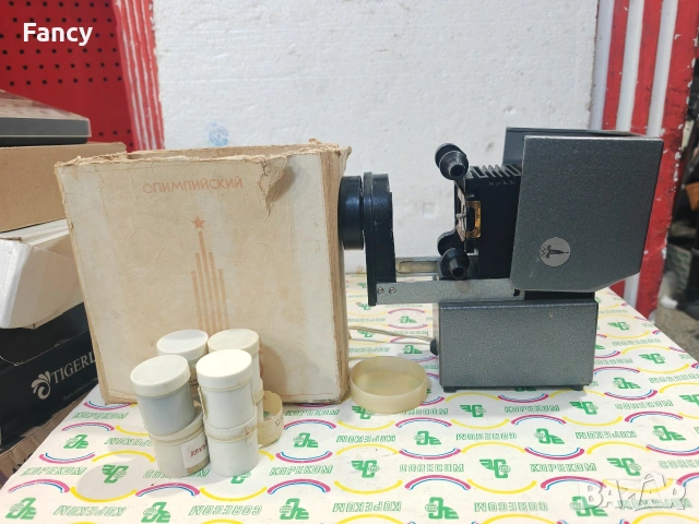 Прожекционен апарат Олимпийски с филмчета, снимка 2 - Антикварни и старинни предмети - 53128303