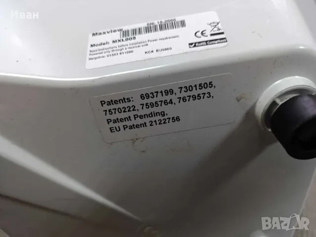 Автоматична двойна LNB сателитна система Maxview MXL005 VuQube. За къмпинг. За каравани,кемпери и др, снимка 13 - Къмпинг мебели - 49195915