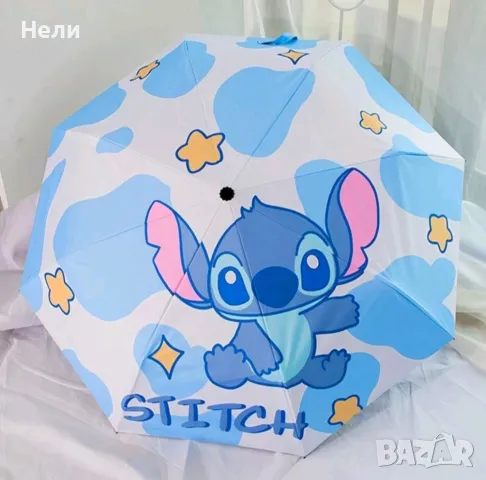 Чадър на Стич