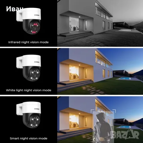 Комплект 4K за видеонаблюдение 8MP камери NVR, снимка 6 - Комплекти за видеонаблюдение - 55889142