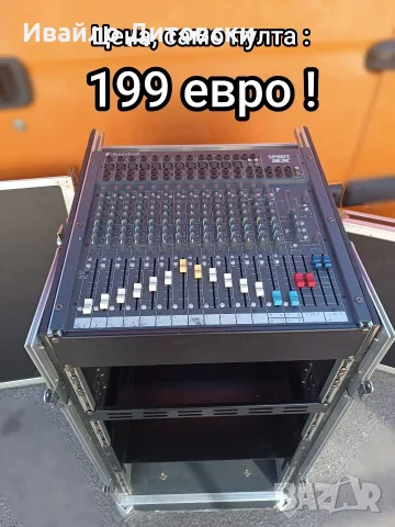 Рак 19" х 17U с пулт., снимка 4 - Аудиосистеми - 56132238