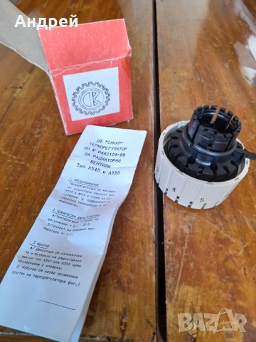 Стар термостатен регулатор, снимка 4 - Други ценни предмети - 38023436