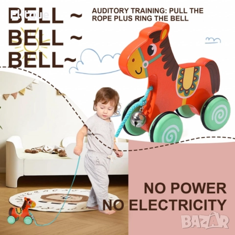 Играчка за дърпане, снимка 7 - Други - 52742643