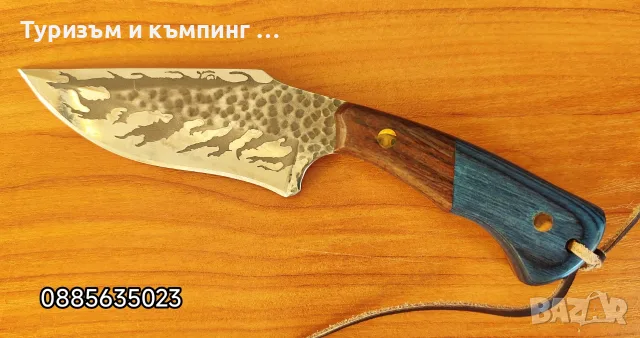 Ловен нож No 150