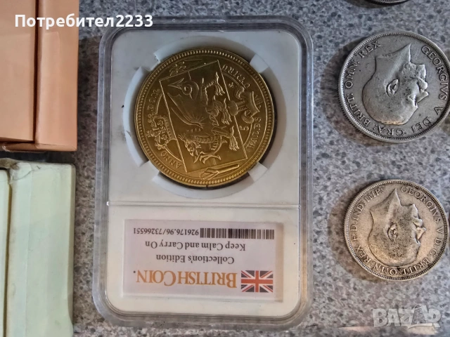 Колекция от 176бр.Себърни монети!, снимка 9 - Нумизматика и бонистика - 53891806