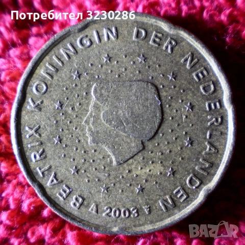 Монета 20 евро цента от Нидерландия 2001 