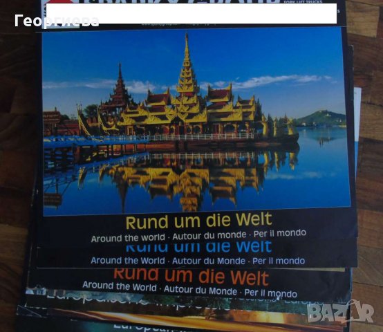 Луксозни стари стенни календари