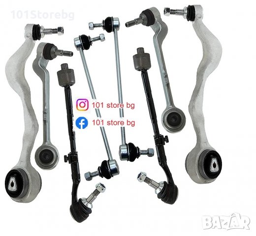 Пълен ремонтен комплект предно окачване носачи BMW 3 E90 E91 E92 E93 / 1 E81 E82 E88 / ATEC GERMANY