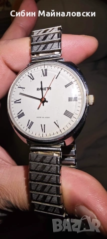 Перфектно запазен мъжки часовник Ракета Made in USSR — €50, снимка 3 - Мъжки - 54024486