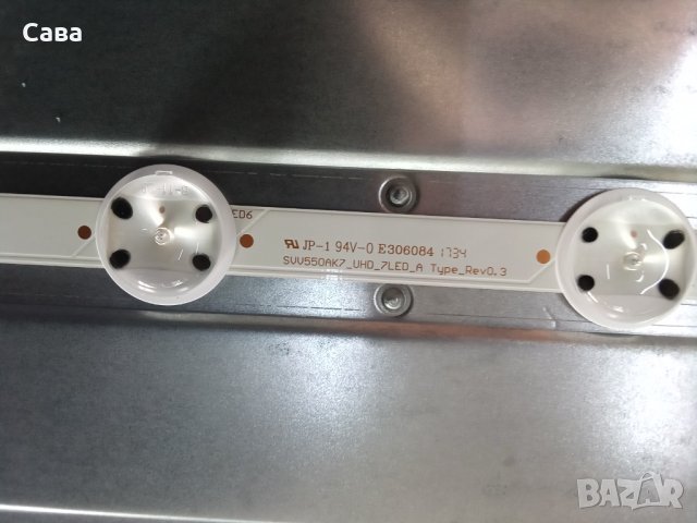 LED ленти svv550ak7_uhd_7led_a svv550ak7LED ленти svv550ak7_uhd_7led_a svv550ak7_uhd_7led_uhd_7led_b, снимка 4 - Части и Платки - 30278318