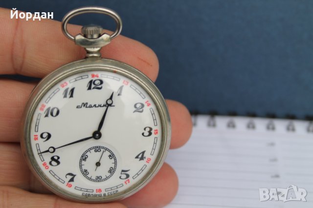 Джобен часовник ''Молния'', снимка 6 - Антикварни и старинни предмети - 40790444