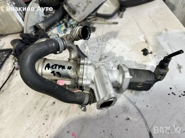 EGR за Opel Astra H 1.3 cdti 90hp