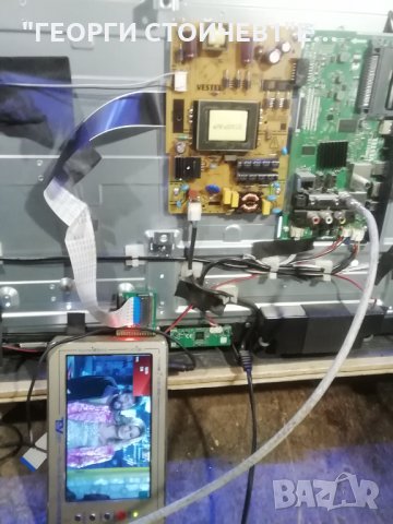 LT-43VF52M 17MB211S 17IPS61 VES430UNYL-2D-N01 6870C-0532A, снимка 4 - Части и Платки - 31026180