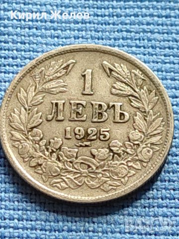 СТАРА МОНЕТА 1 ЛЕВ 1925г. ЦАРСТВО БЪЛГАРИЯ СЪЕДИНЕНИЕТО ПРАВИ СИЛАТА ЗА КОЛЕКЦИЯ 38786, снимка 5 - Нумизматика и бонистика - 42518933