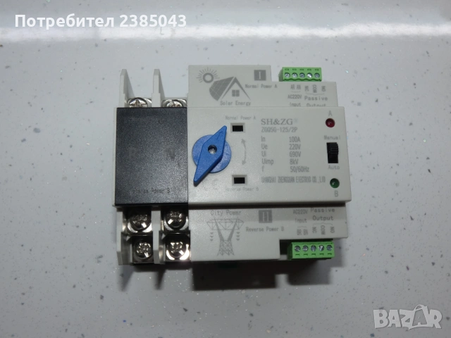 Фотоволтаичен соларен автоматичен превключвател - ATS 125/4P, снимка 3 - Друга електроника - 54075299
