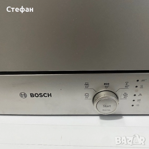 Съдомиялна кубче BOSCH, снимка 11 - Съдомиялни - 52666207