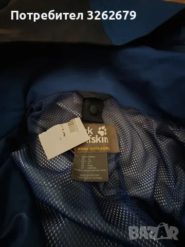 Jack wolfskin texapore оригинално чисто ново размер xl, снимка 5 - Якета - 56096924