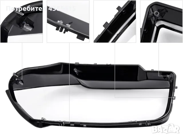 Стъклo за фар на BMW X3 E83 (2003–2010) Десен, снимка 4 - Аксесоари и консумативи - 49988424