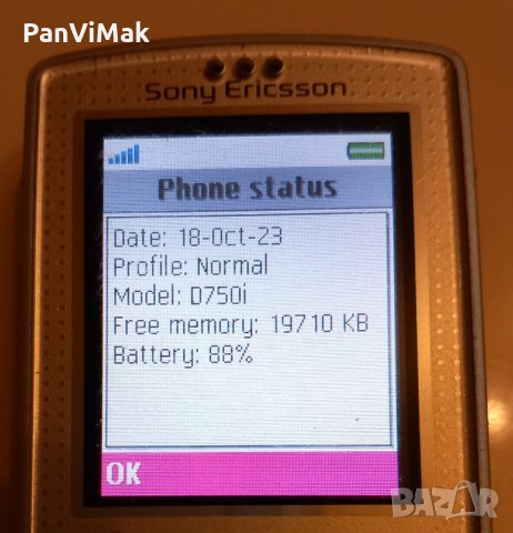 Sony Ericsson D750i, снимка 10 - Nokia - 30717970