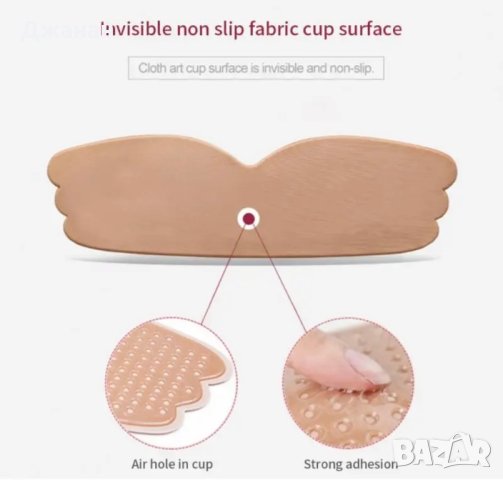 Силиконов  сутиен , снимка 4 - Бельо - 42332355