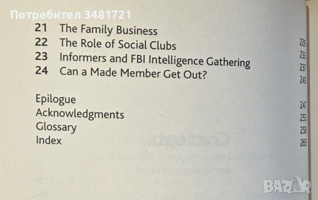 Мафия - последните тайни на кръстника / Mafia. The Final Secrets, снимка 3 - Художествена литература - 54167764