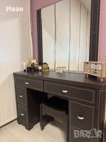 Тоалетка като нова