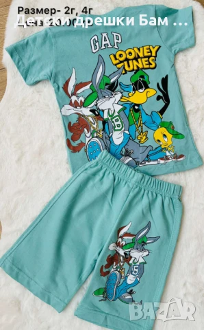 Комплект за Момче Гап, снимка 2 - Детски комплекти - 50112477