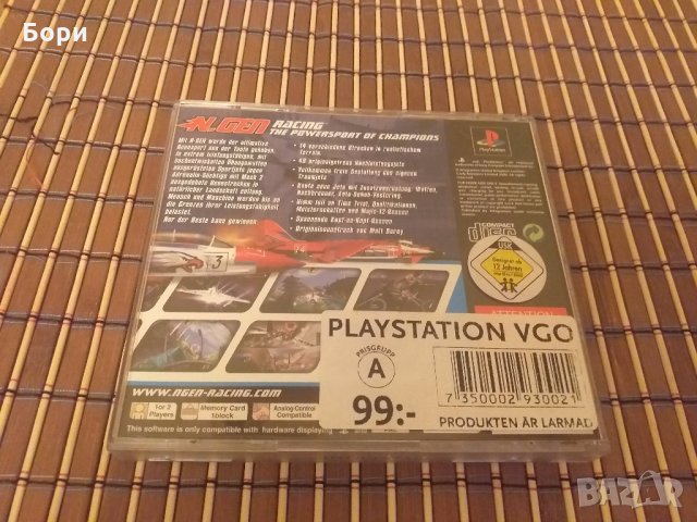 N-GEN RACING SONY PLAYSTATION 1 (PS1), снимка 4 - Игри за PlayStation - 30713452