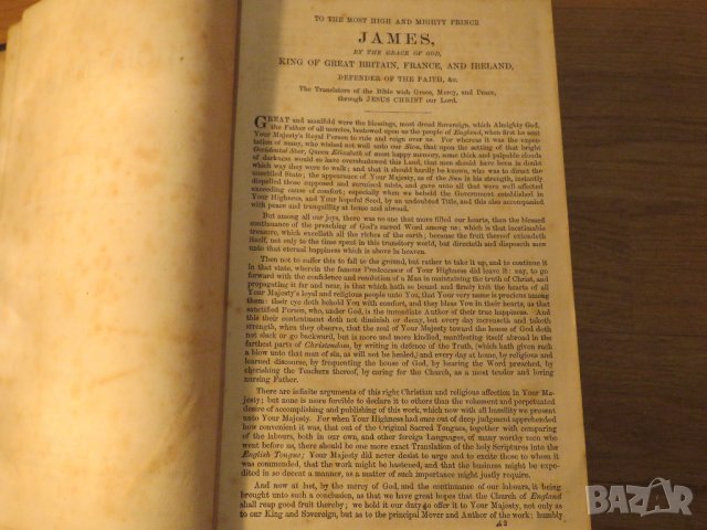 Стара английска библия Holy Bible издание 19 век - около 1000 стр.- стария  и новия завет , снимка 7 - Антикварни и старинни предмети - 39120985