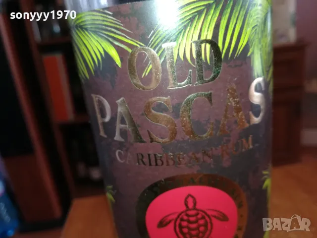 OLD PASCAS-ПРАЗНО ШИШЕ ЗА КОЛЕКЦИЯ 1401251550, снимка 6 - Колекции - 48678991