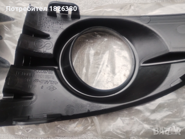 Капак за халогени Рено Клио Сценик , снимка 3 - Части - 44588856