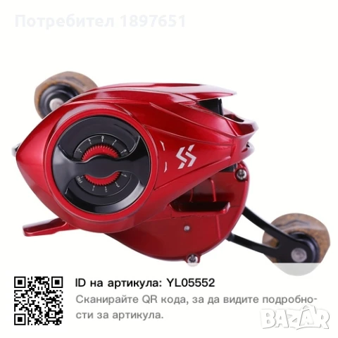 Байкастинг макара за хищник , снимка 15 - Макари - 50980662