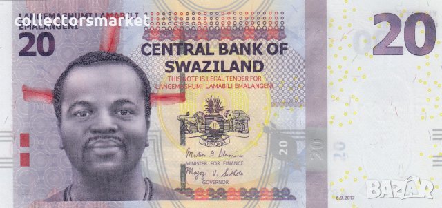 20 емалангени 2017, Свазиленд