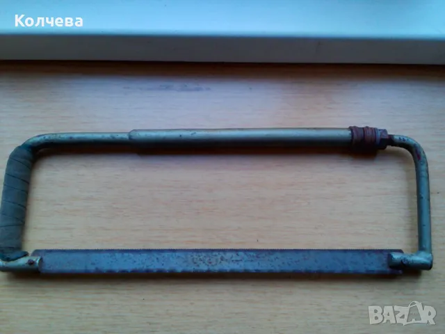 продавам стари триони, снимка 1