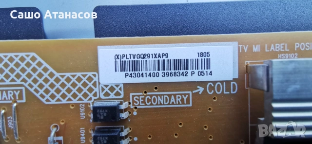 PHILIPS 43PUS6262/12 с счупена матрица ,715G8620-P01-000-002S ,715G8709-M0E-B00-005N ,317GAAWF648TCL, снимка 7 - Части и Платки - 54324102
