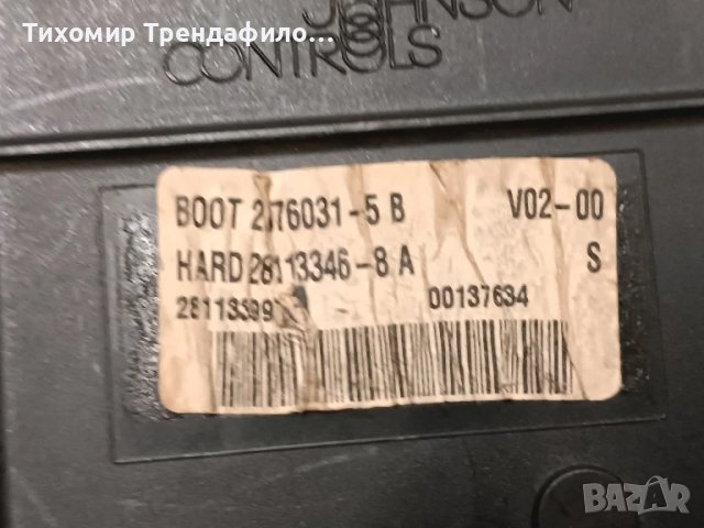BSI V02-00 BOOT 2676031-5B , 28113345-8A , 21676159-4 , 9658158780 , 2004 H05-01, снимка 3 - Части - 51321321