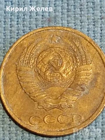 Стара монета 2 копейки 1981г. СССР рядка за КОЛЕКЦИЯ ДЕКОРАЦИЯ 27828, снимка 6 - Нумизматика и бонистика - 48218276