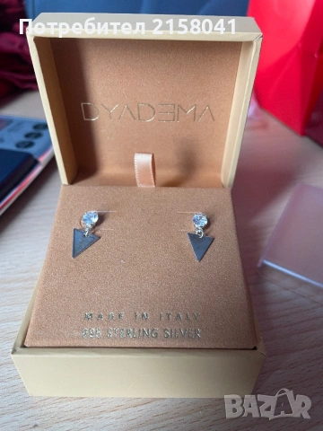 Стилни сребърни обеци