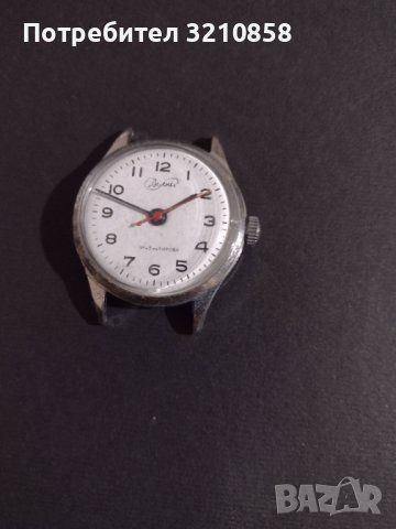 Мъжки часовник,,Волна", снимка 1