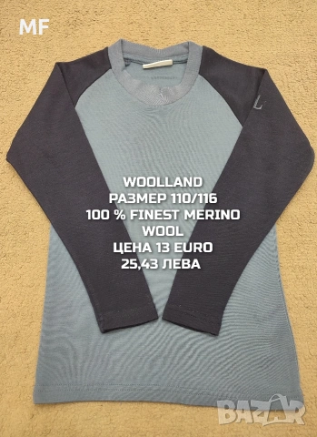 МЕРИНО ВЪЛНА ЗА ДЕЦА 5,6 ГОДИНИ , снимка 2 - Детски комплекти - 53882114