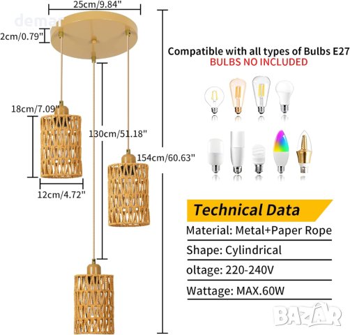 FORCOSO Естествено тъкана висяща лампа с 3 светлини, E27, кафява, снимка 6 - Лампи за таван - 42910177
