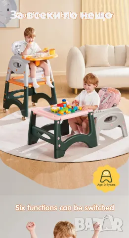 Многофункционален сгъваем детски стол за хранене 6в1, снимка 11 - Рисуване и оцветяване - 48808021