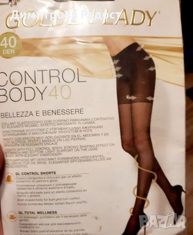 Дамски фигурални чорапогащи. Състояние ново. , снимка 10 - Дамски чорапи - 34907542