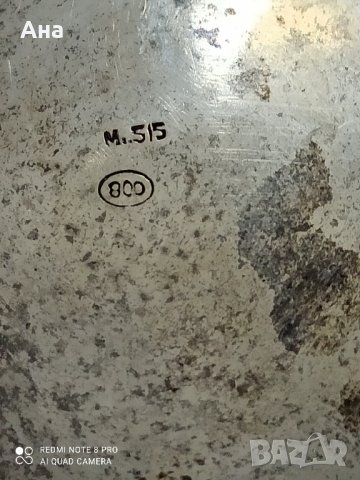 Стара сребърна маркирана голяма фруктиера

, снимка 6 - Други ценни предмети - 42836584