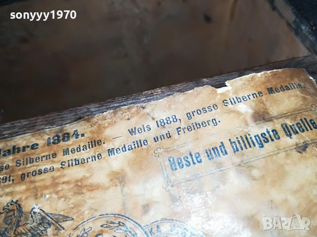 SOLD-SOLD OUT-ЛАТЕРНА ОТ ВИЕНА-ЗДРАВА АНТИКА ОТ 1884год 2608222016, снимка 7 - Други - 37812324