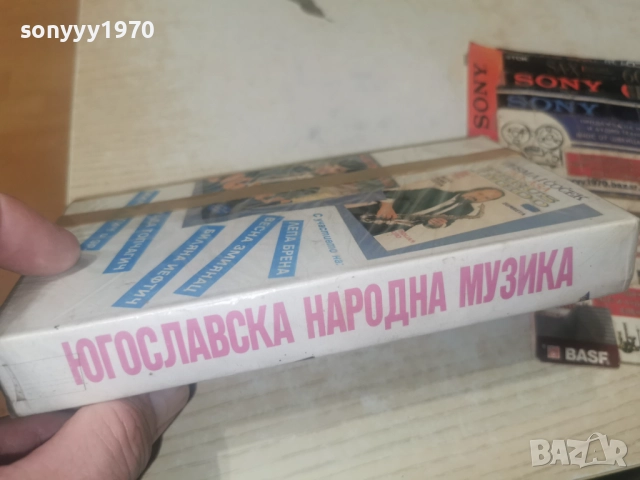 ЮГОСЛАВСКА НАРОДНА МУЗИКА-VHS 2912251948, снимка 2 - Други музикални жанрове - 52930424