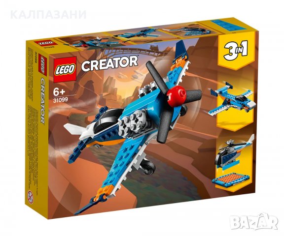 LEGO® Creator 66683 - Комплект 3 в 1, снимка 3 - Конструктори - 34932763