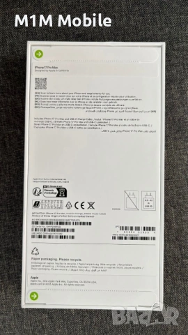 iPhone 17 pro max 256Gb, снимка 2 - Apple iPhone - 54329804